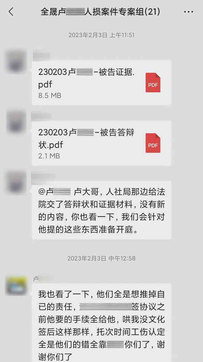 2023年更新：工伤认定新规定，这些情形不再被认定为工伤