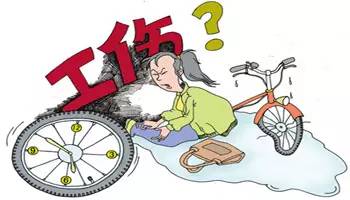 2023年更新：工伤认定新规定，这些情形不再被认定为工伤