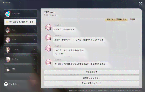 探索AI在游戏领域的应用：从自主玩游戏到辅助玩家提升技能