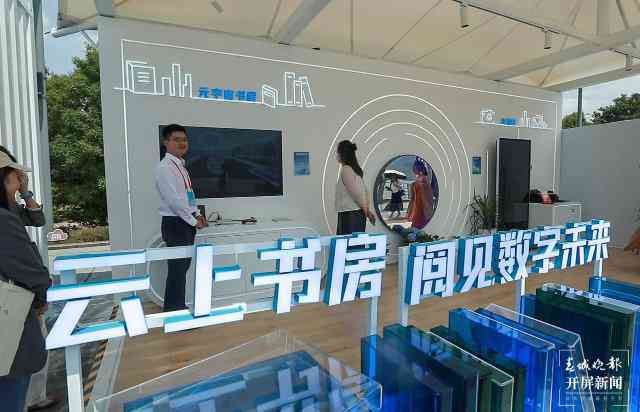 智能AI赋能创新游戏设计：打造沉浸式互动体验