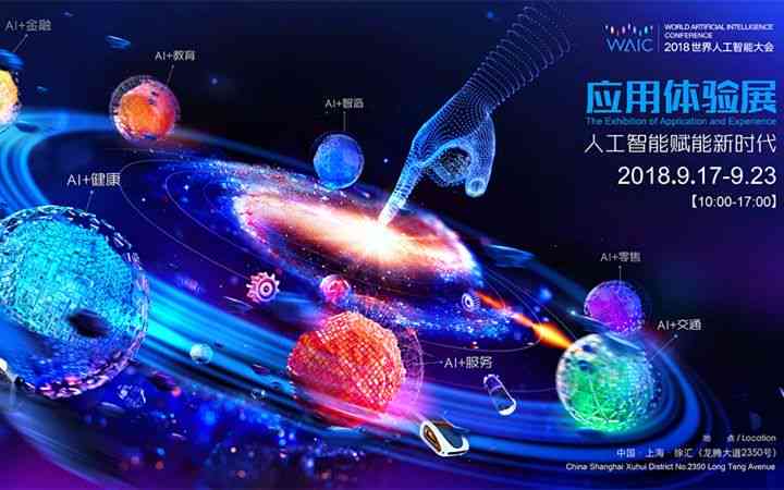智能AI赋能创新游戏设计：打造沉浸式互动体验