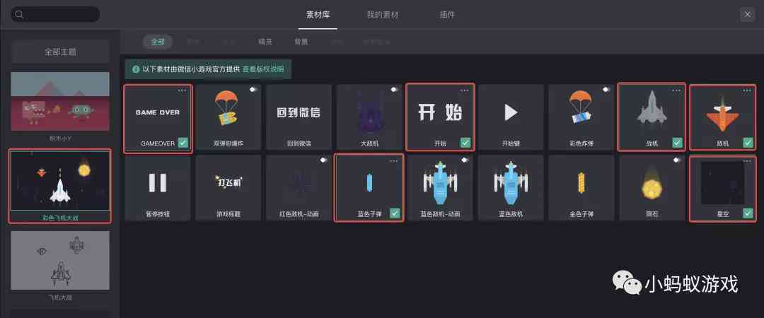 Aide制作游戏：教程、代码与软件，轻松打造可复制的小游戏