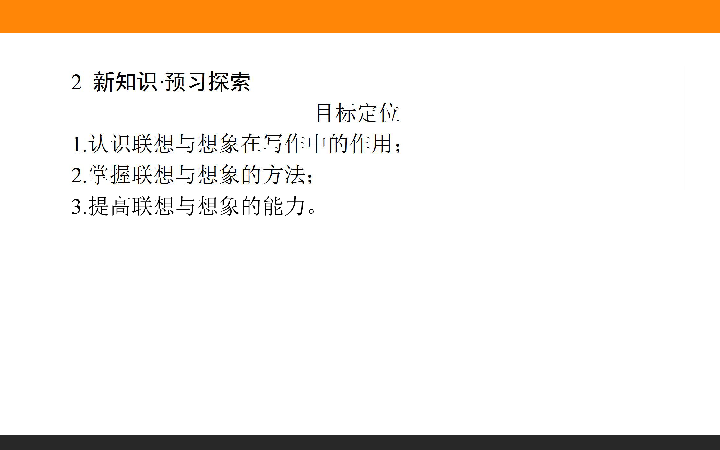 'AI写作大师创作的文章能否确保原创性与独特性'