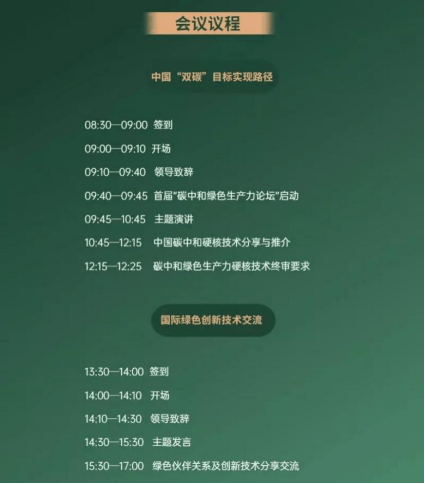 楚门世界：歌词解析与深度剖析