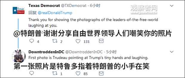 楚门世界：歌词解析与深度剖析