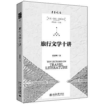 AI赋能：掌握技巧撰写越的文学艺术作品创作指南