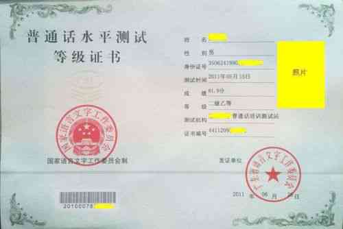 档案一级单位认定工伤有用吗及处理方法