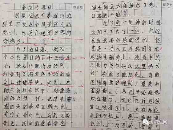 创作民间故事作文：300-600字作文汇编与创编