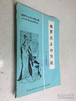 探索民间传说与故事素材：挖掘创意写作与传统文化融合的新视角