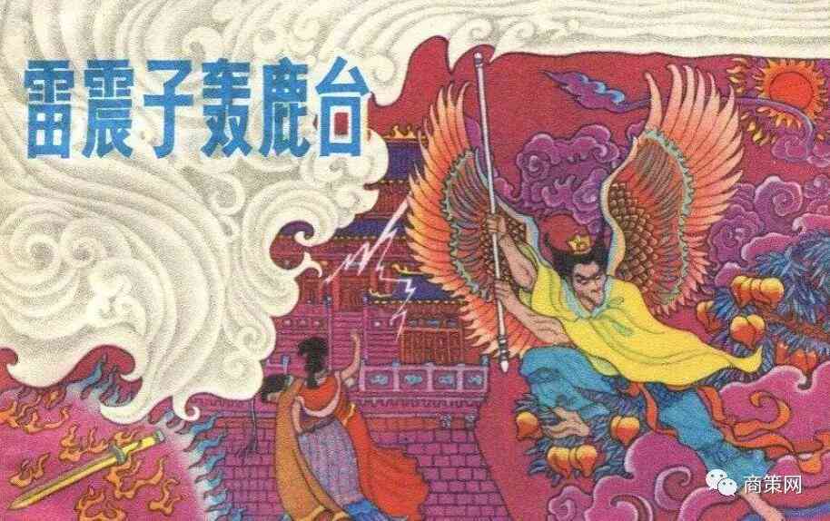 编织奇幻：民间故事的创意构思与传承