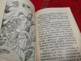 探索民间传说与故事素材：挖掘创意写作与传统文化融合的新视角