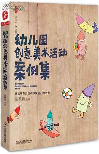 探索民间传说与故事素材：挖掘创意写作与传统文化融合的新视角