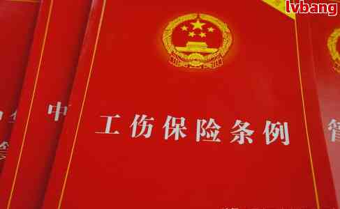 档案一级单位认定工伤吗