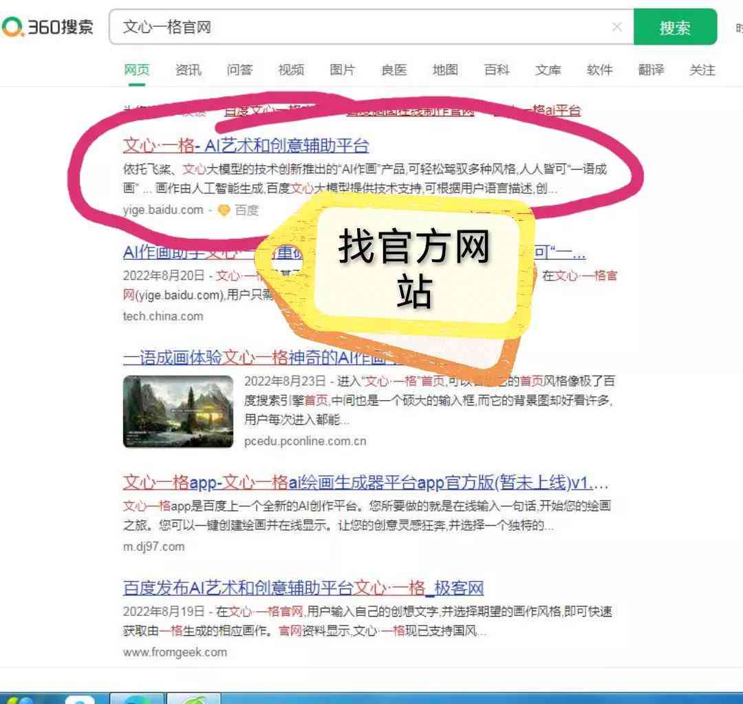 AI创作的画：侵权问题、艺术地位及版权归属探讨-ai作品的版权应该归属于谁