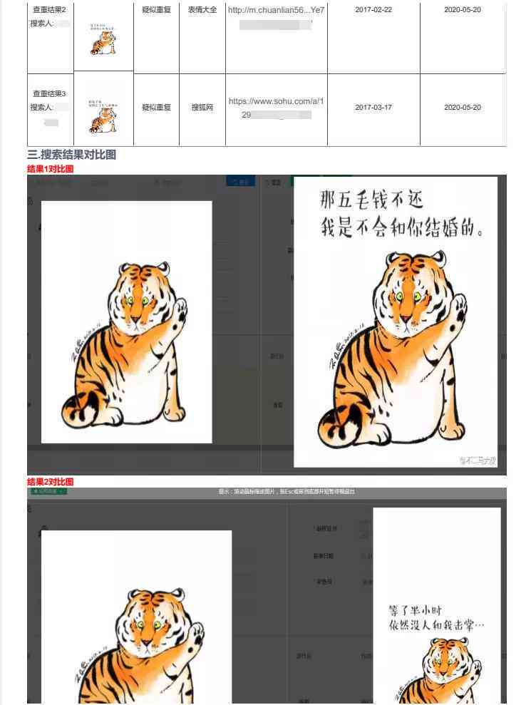 AI创作的画：侵权问题、艺术地位及版权归属探讨-ai作品的版权应该归属于谁