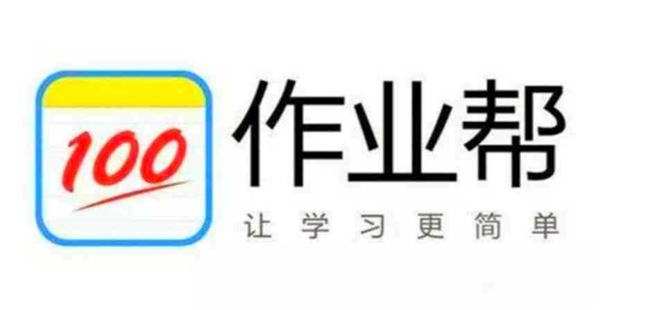 作业帮用AI写作好吗：能写作文安全可靠吗？