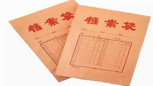 档案单位给丢失,无法办退休怎么办：单位弄丢档案影响退休手续办理