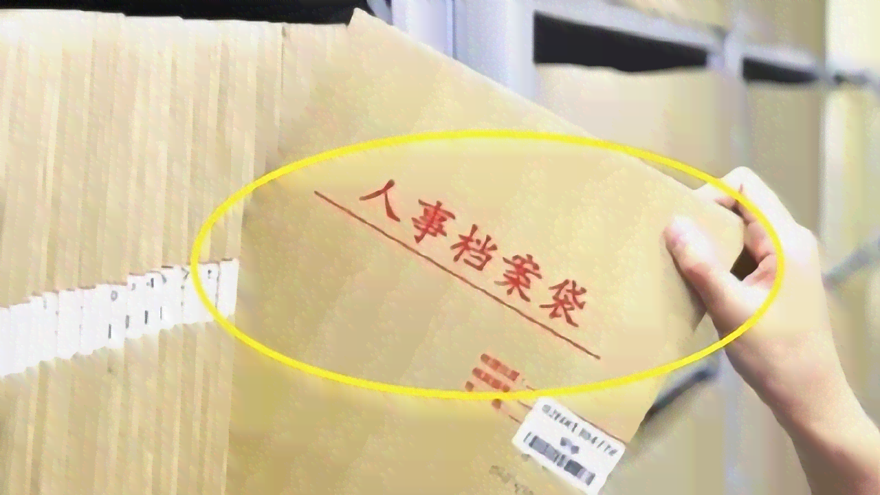 档案单位给丢失,无法办退休怎么办：单位弄丢档案影响退休手续办理