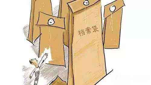 个人档案遗失或致退休手续受阻，如何应对？