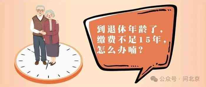个人档案遗失或致退休手续受阻，如何应对？