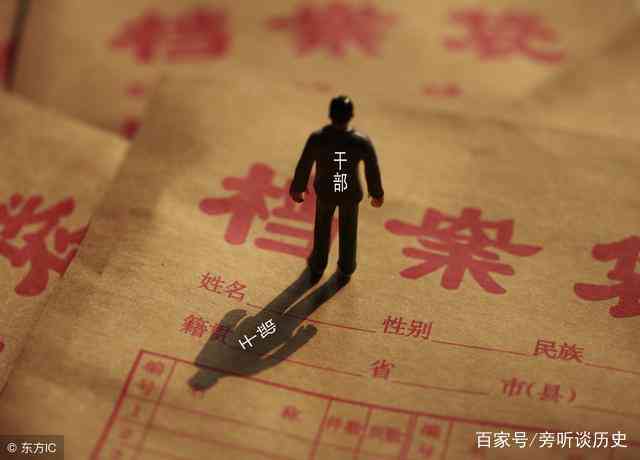 个人档案遗失或致退休手续受阻，如何应对？