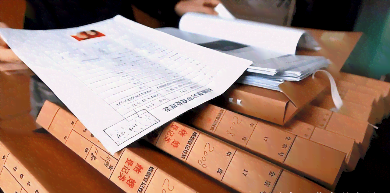 '改档案姓名是否会影响职工正常退休手续办理'