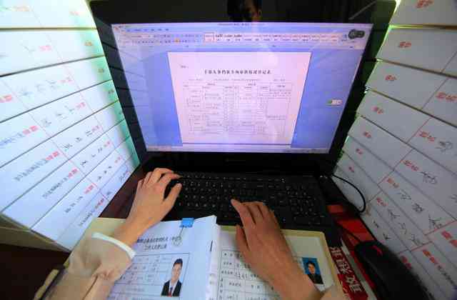 '改档案姓名是否会影响职工正常退休手续办理'