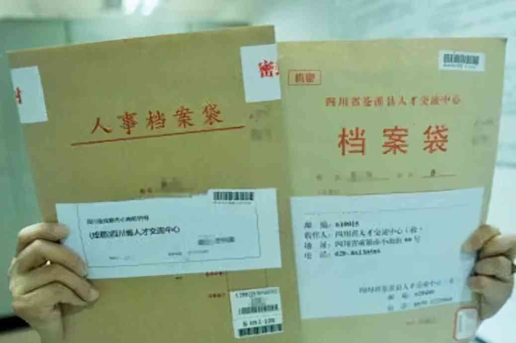 '改档案姓名是否会影响职工正常退休手续办理'