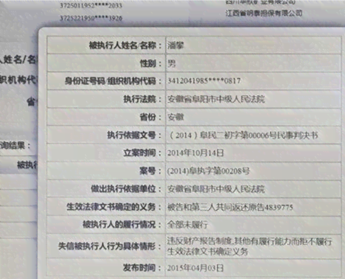 档案姓名修改与改处理指南：解决档案姓名错误、改流程及法律后果