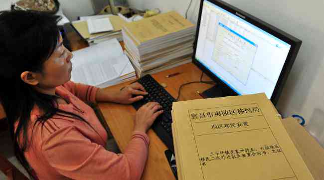 档案姓名修改与改处理指南：解决档案姓名错误、改流程及法律后果