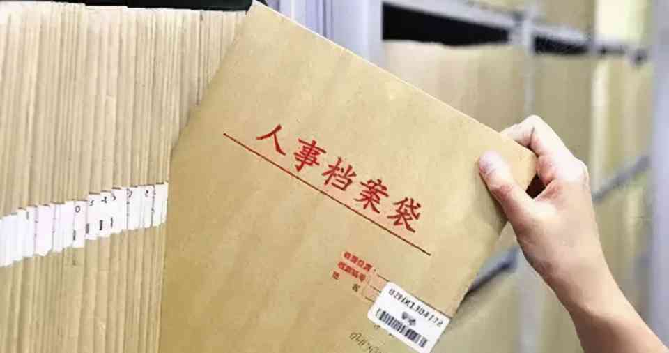 '改档案姓名是否会影响职工正常退休手续办理'