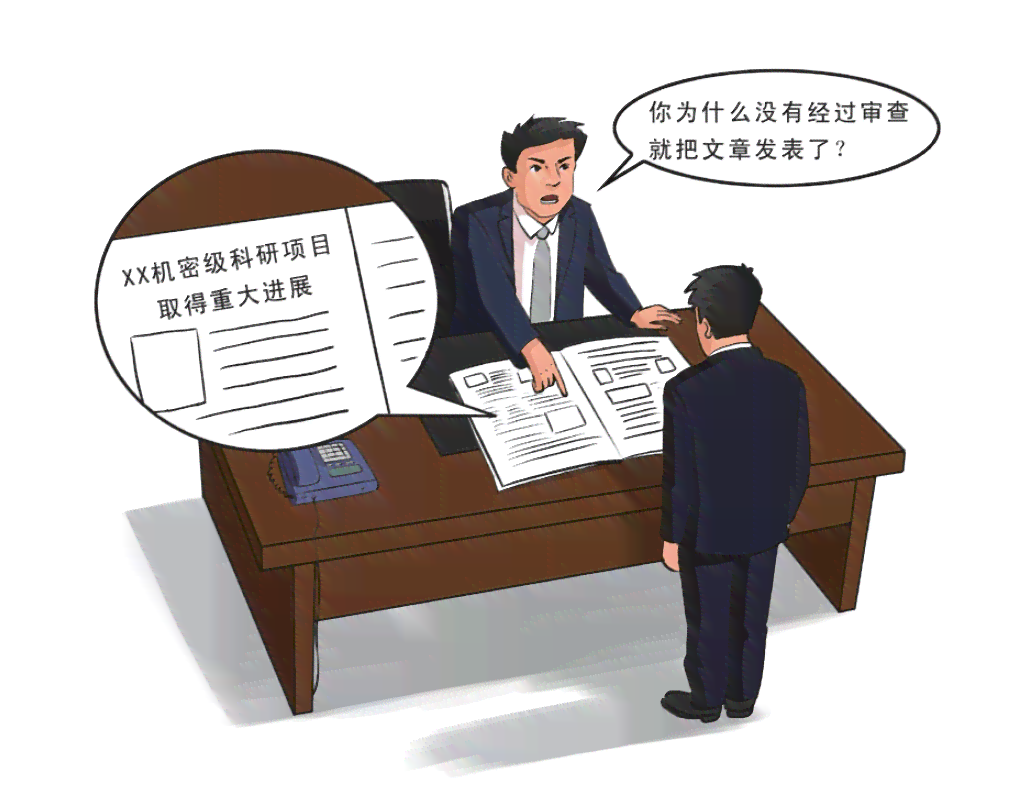 私自篡改档案，当事人未察觉