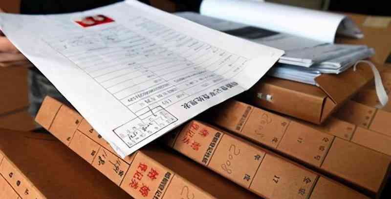 档案年龄改对工伤认定的影响及处理办法详解