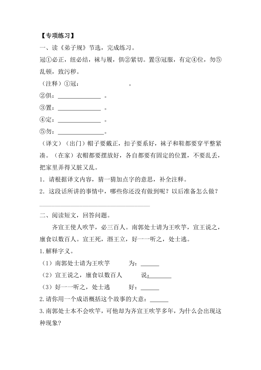 ai写作指定词语是什么意思：含义详解与用法解析
