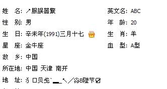 档案年龄改问题的处理方案及预防措详解