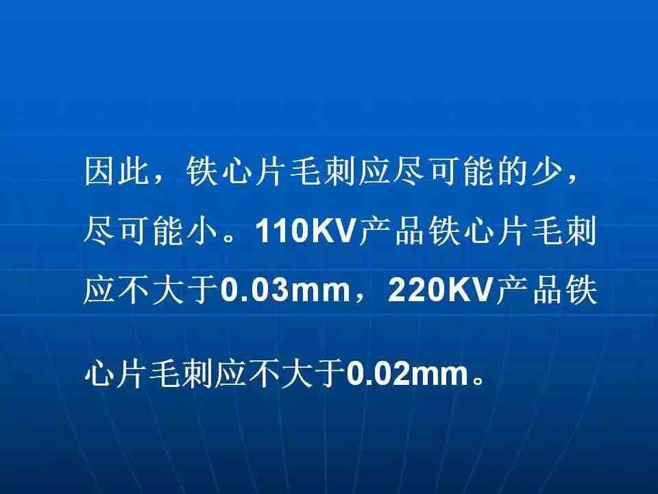 档案年龄改问题的处理方案及预防措详解