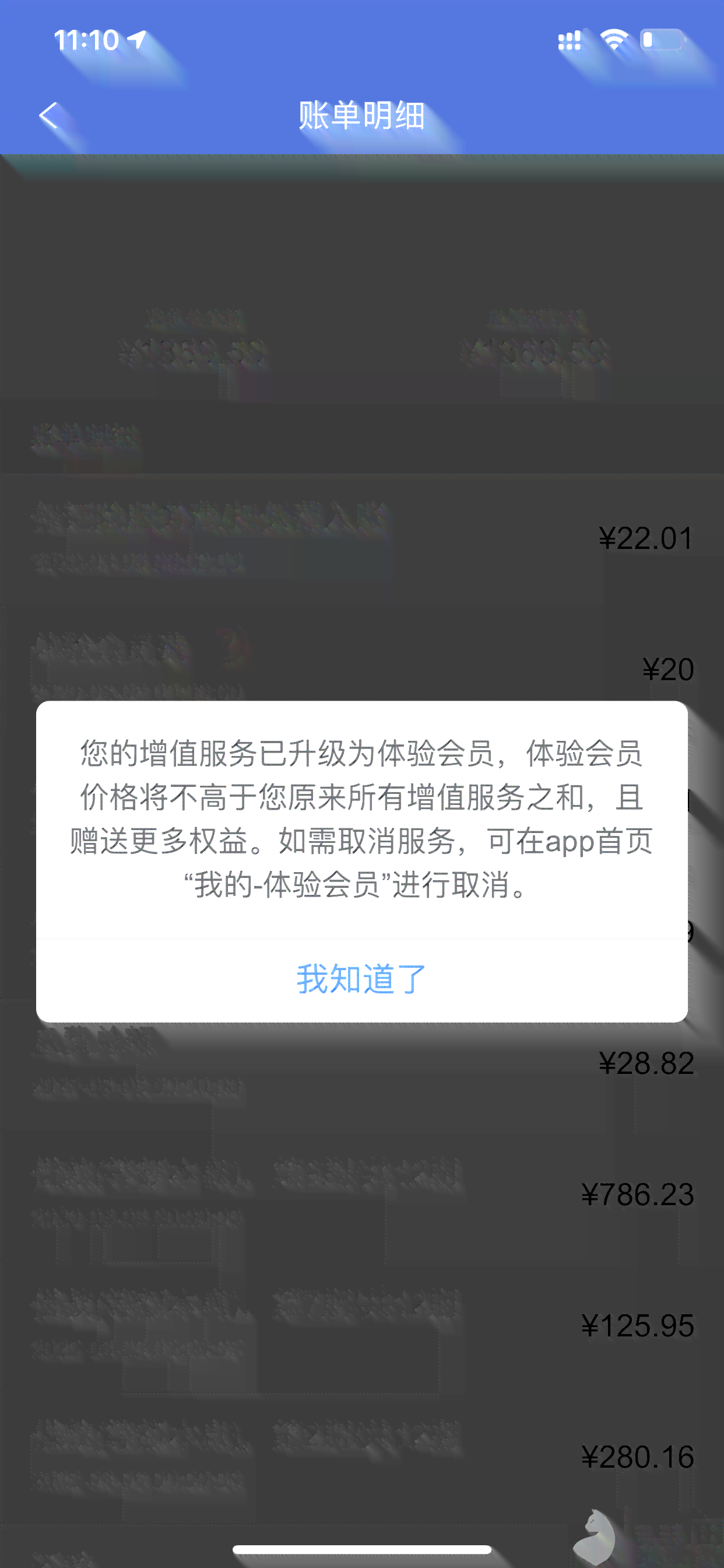 档案年龄改问题的处理方案及预防措详解