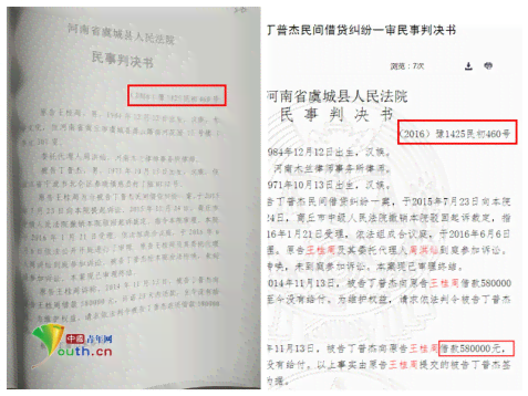档案年龄被改怎么认定退休年龄：处理办法与最新规定概述