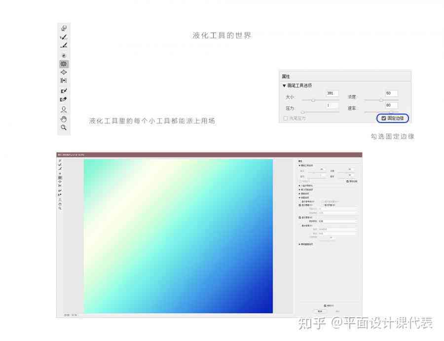 AI文字创作怎么做渐变、动画、表格及文字设计效果