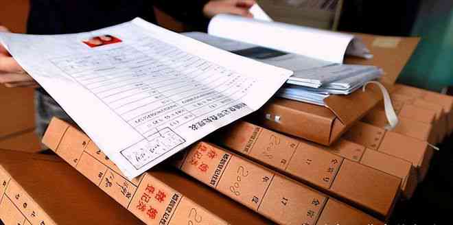 职工档案年龄认定与工伤保险参保年龄限制详解