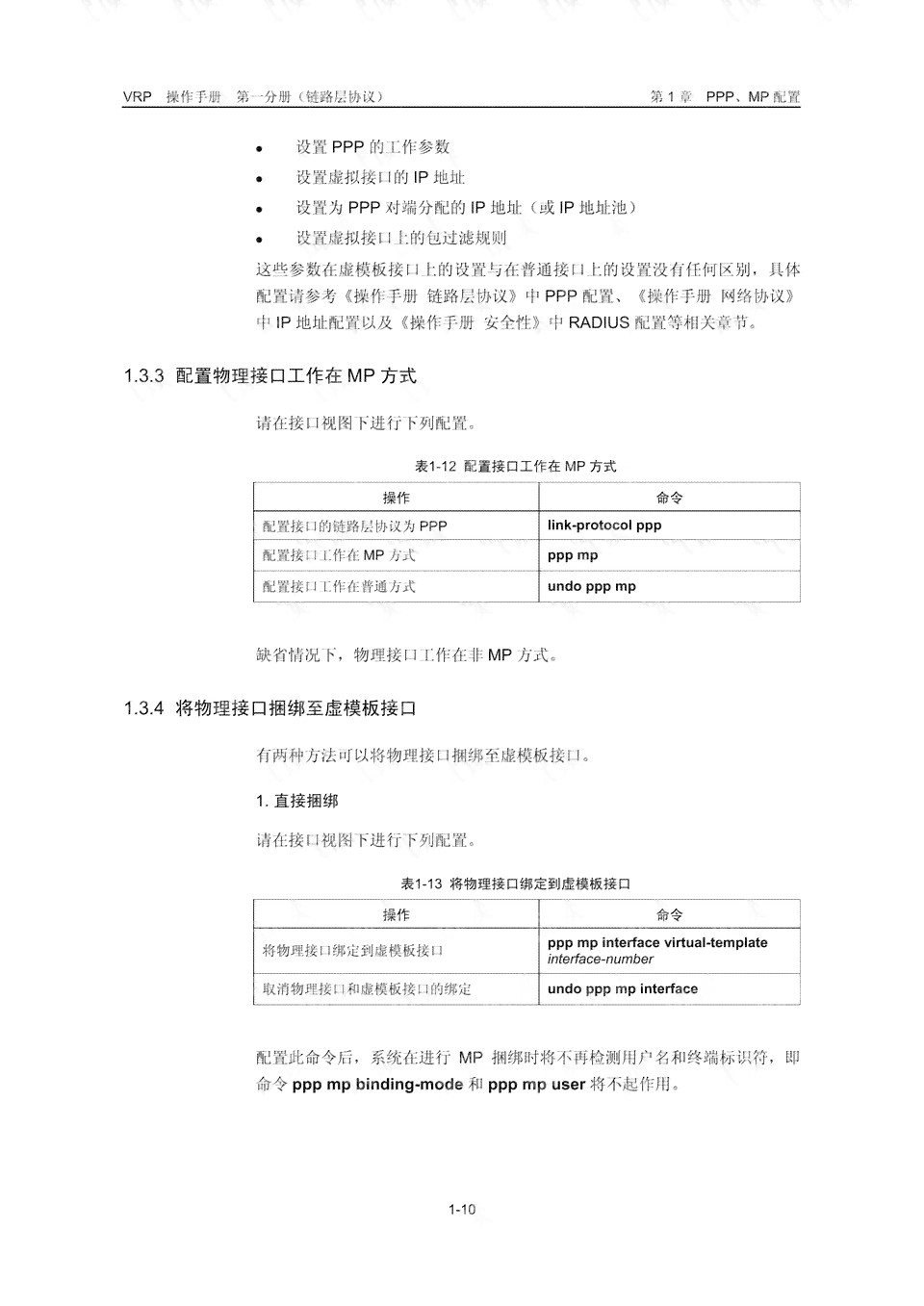 全面解析档案年龄认定依据及各类证明材料使用指南