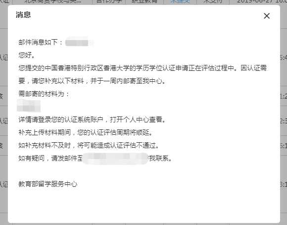 全面解析档案年龄认定依据及各类证明材料使用指南