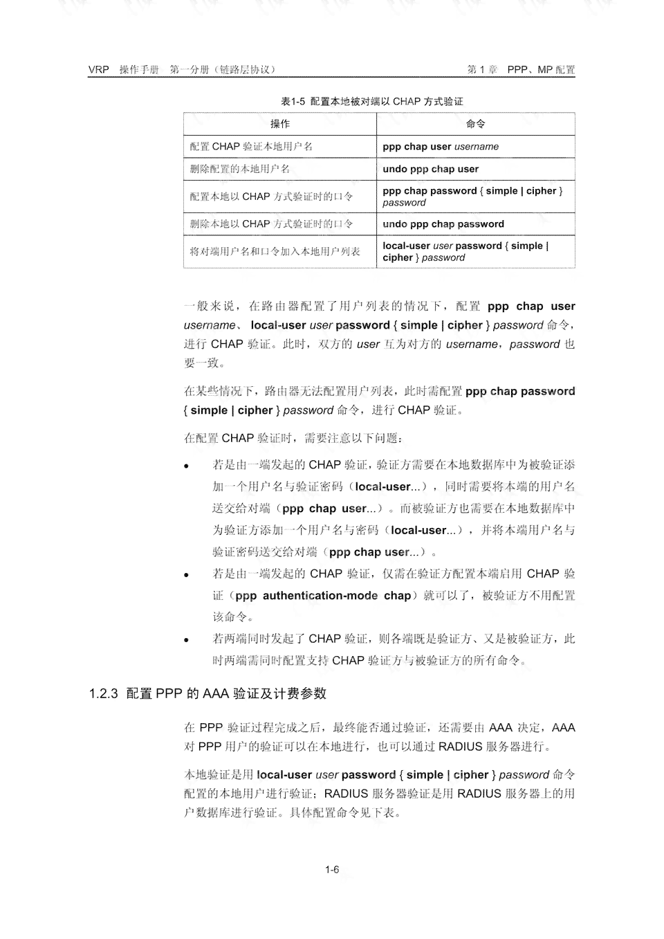 全面解析档案年龄认定依据及各类证明材料使用指南