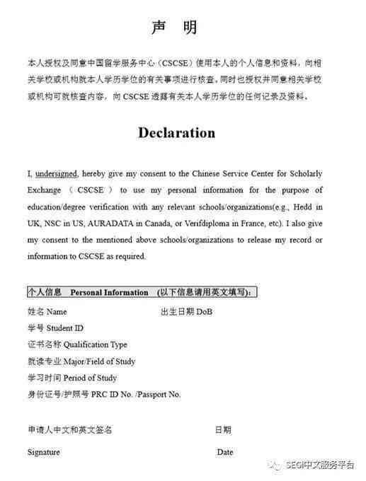 全面解析档案年龄认定依据及各类证明材料使用指南