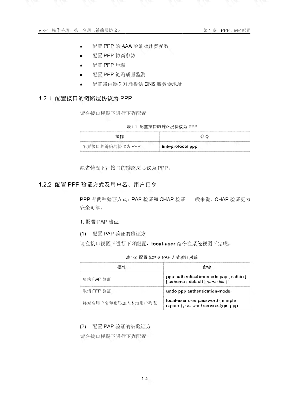 全面解析档案年龄认定依据及各类证明材料使用指南