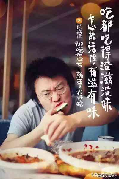 2021餐饮文案：经典句子汇总，治愈短句集锦，行业必备走心短语