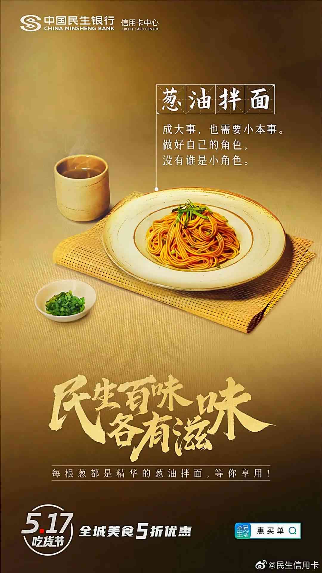 2021餐饮文案：经典句子汇总，治愈短句集锦，行业必备走心短语