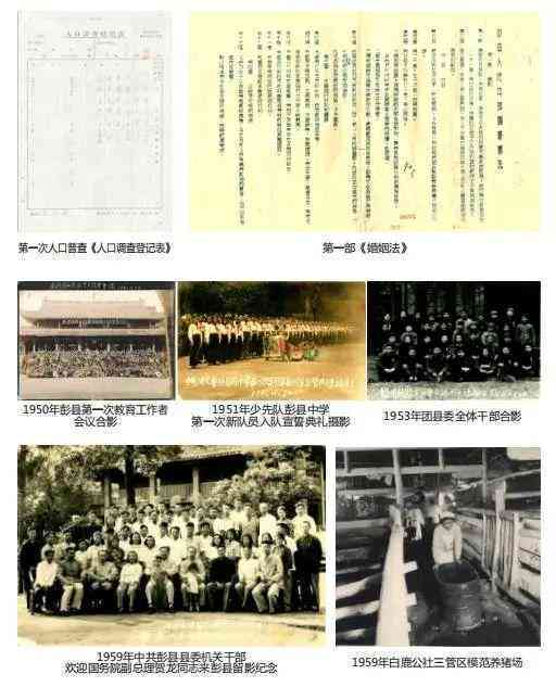 档案岁月：揭秘尘封记忆的时代印记