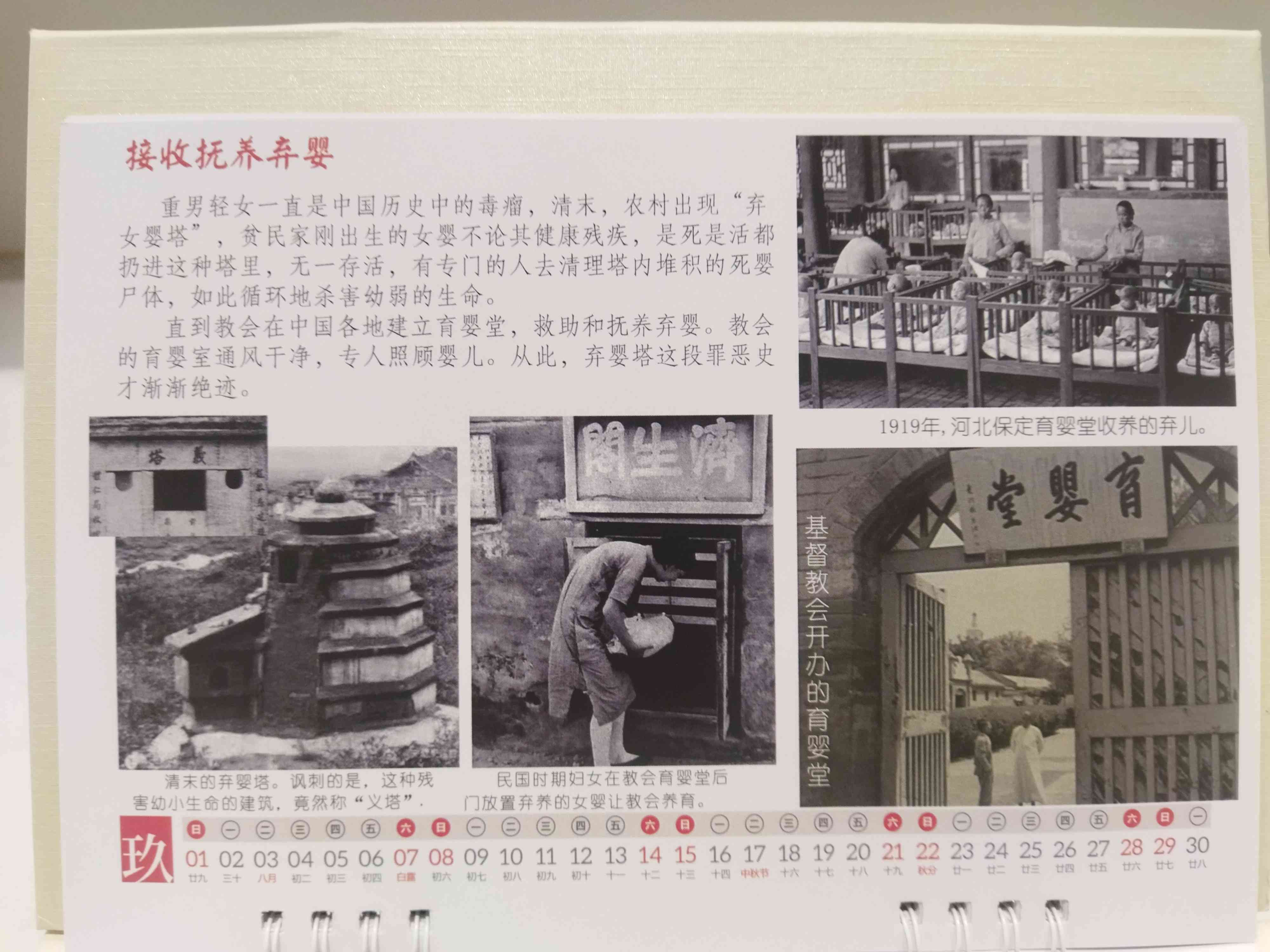 档案岁月：揭秘尘封记忆的时代印记
