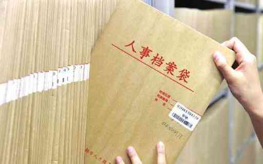 档案贯不一致认定工伤有影响吗：关于个人档案贯不一致的说明及影响分析